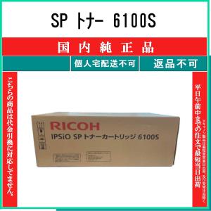 RICOH リコー 複合機 C6003 MP Pトナー 純正品 25本① リコー RICOH MPトナーC6003/MPC6003 シアン/青 純正 MP C4503
