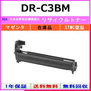 キヤノン（Canon） CANON NPG-52 ブラック リサイクル トナー 【在庫品