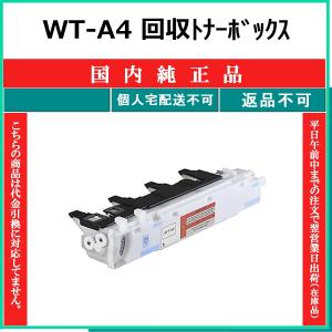 imageRUNNER Canon NPG-67 ブラック 純正品 キャノン トナー 新品
