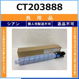 リコー（RICOH） トナーキット ブラック IM C2010 純正品・新品 600496