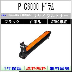 SHARP（シャープ） BP-JT300 ブラック [大容量] 国内純正トナー・新品