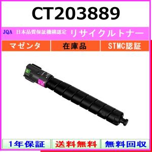FUJIFILM（フジフイルム） CT203887 ブラック プレミアム リサイクル