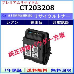 キヤノン（Canon） キヤノン用 トナーカートリッジ042H 大容量