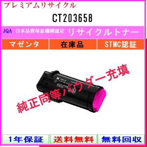 東芝 純正トナー T-FC505J-K T-FC505J-Y 廃トナーボックス TOSHIBA（東芝） TB-FC505J 廃トナーボックス 純正品 ・アウトレット