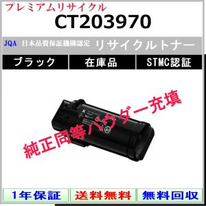 RICOH SP トナー 6400S 純正（6400H 同型式・同仕様） : トナー246