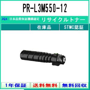 imageRUNNER Canon NPG-76 ブラック 純正品 キャノン トナー 新品
