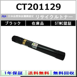 純正品 4色セット】 富士フイルム CT203576/ 77/ 78/ 79 (BK, C, M, Y