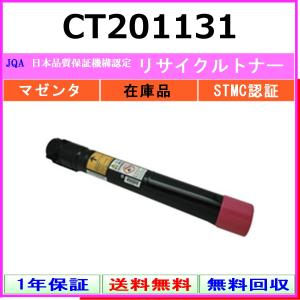 imageRUNNER キヤノン Canon NPG-85 ブラック 純正品 キャノン トナー