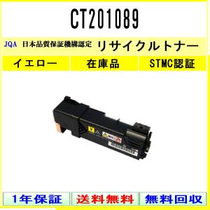 沖データ ID-C3LM マゼンタ リサイクルドラム OKI 在庫品 工業会認定