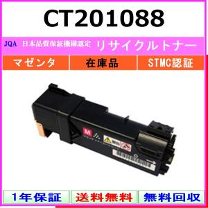 SHARP（シャープ） SHARP MX-31JTBA ブラック リサイクル トナー