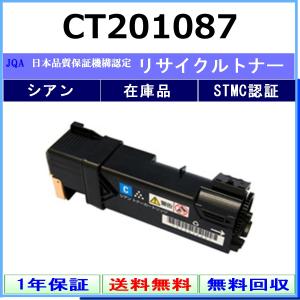FUJIFILM（フジフイルム） FUJIFILM CT202463 ブラック 国内純正品
