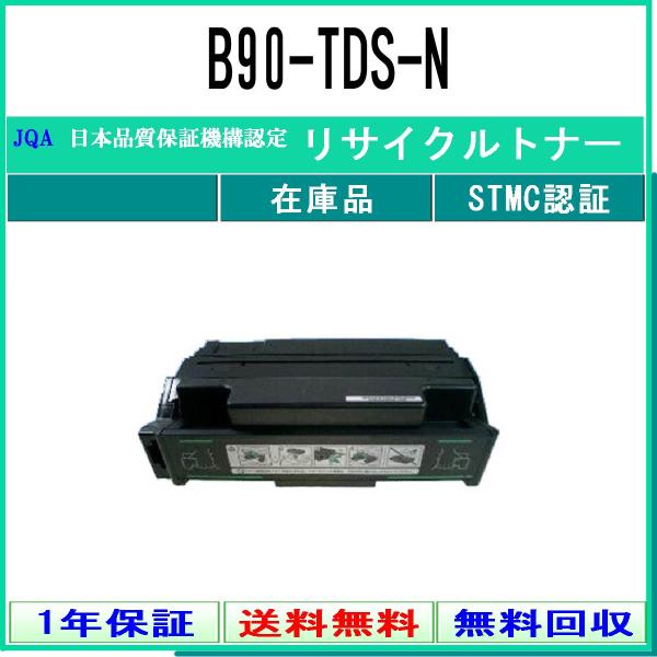 CASIO 【 B90-TDS-N 】 リサイクル トナー リサイクル工業会認定/ISO取得工場より...