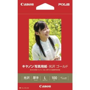 キヤノン写真用紙・光沢 プロ［プラチナグレード］A4×20枚 / 10個セット キヤノン（Canon） キヤノン写真用紙・光沢 プロ （プラチナグレード