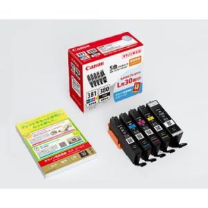 キヤノン（Canon） XKI-N11XLY イエロー 大容量 インクタンク 純正