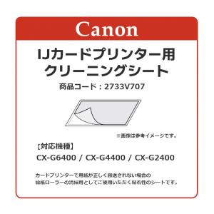 キヤノン（Canon） フォト光沢紙HG(薄口) LFM-GPH/36/170 （直送