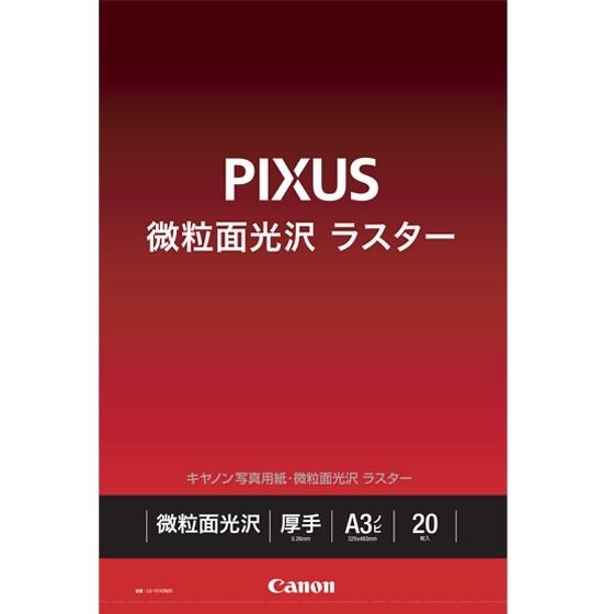 キヤノン写真用紙・微粒面光沢　ラスター A3ノビ 20枚 LU-101A3N20 6211B003 ...