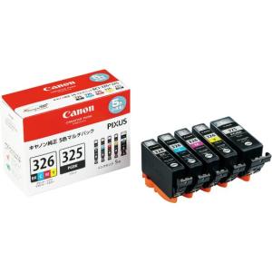 キヤノン（Canon） PFI-1700PC フォトシアン インクタンク 純正
