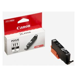 キヤノン（Canon） キヤノン用 トナーカートリッジ042H 大容量