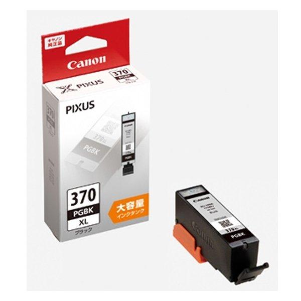 （単品・送料込）キヤノン BCI-370XLPGBK ブラック 大容量 インクタンク 純正 0317...