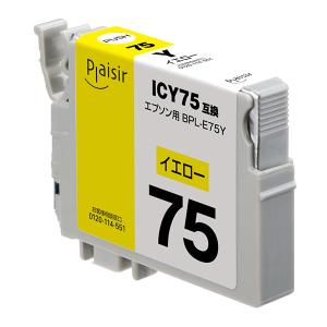 エプソン対応 プレジール ICY75互換インク イエロー顔料 BPL-E75Y｜toner87