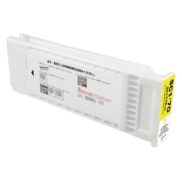 エプソン対応 プレジール SC1Y70互換インク イエロー顔料 BPL-ESC1Y70