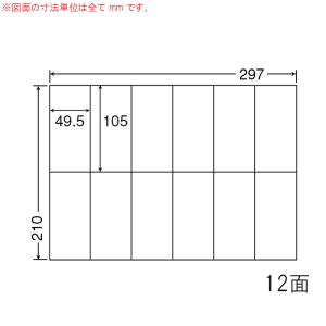 （まとめ買い）C12P ナナコピー 2ケース 1000シート マルチタイプ 商品・管理・バーコードラベル 東洋印刷｜ネストオンライン ヤフー店