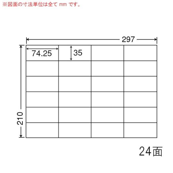 C24S ナナコピー 500シート マルチタイプ 宛名・表示・分類・発送ラベル 東洋印刷