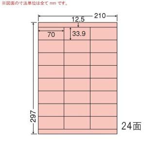 東洋印刷 nanaカラーラベル 24面 CL-48R レッド ☆2ケースセット :402 