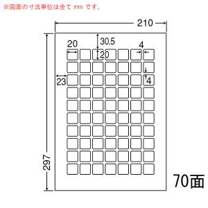 CL72 マルチタイプラベル（普通紙タイプ） 500シート 東洋印刷｜toner87