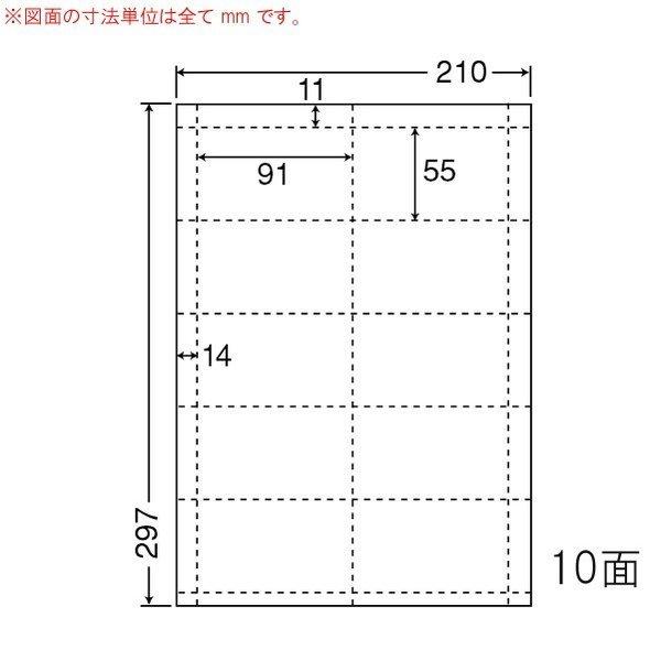 CLC-5 ナナカード 400シート マルチタイプカード・マットタイプ マイクロミシン入・名刺サイズ...