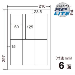 nana （まとめ買い）CWL-4 和紙ラベル 10ケース 1000シート マルチ