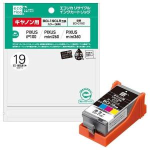 キヤノン（Canon） BJI-P511M マゼンタ インクタンク 純正 4980B001
