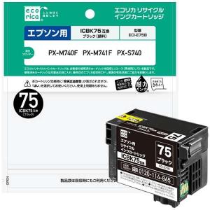 エプソン（EPSON） IC4CL76 大容量4色パック インクカートリッジ 純正