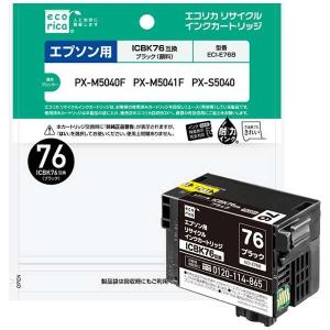 リコー（RICOH） リコー用 トナーP500S 増量仕様 17,400枚 リサイクル