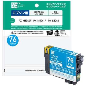 エプソン エプソン用 SC1M70 マゼンタ 大判インク ジット