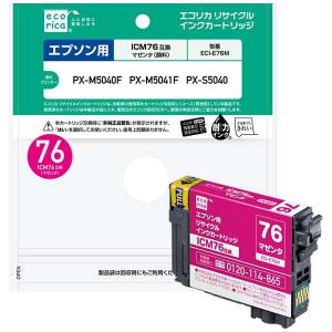エプソン（EPSON） ICOR58 オレンジ 700ml インクカートリッジ 純正