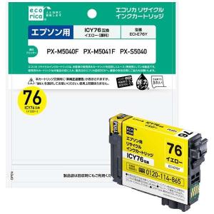 エプソン（EPSON） ICOR58 オレンジ 700ml インクカートリッジ 純正