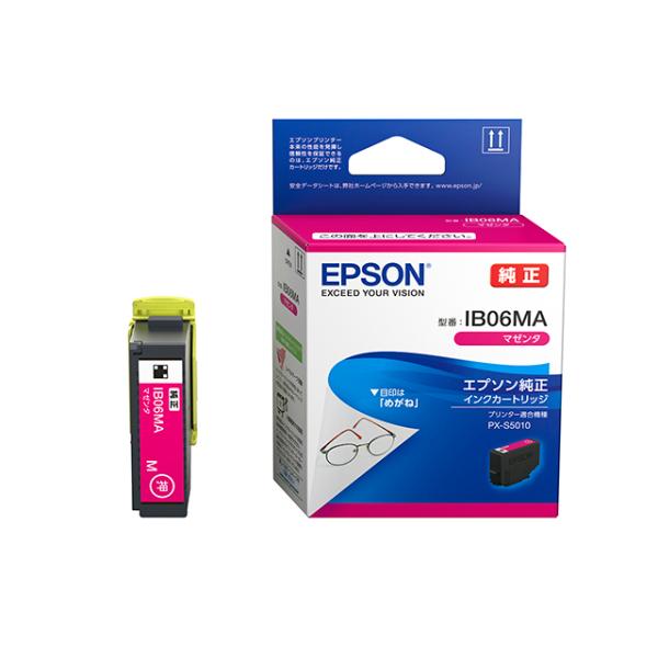 エプソン IB06MA マゼンタ インクカートリッジ 純正（直送品）