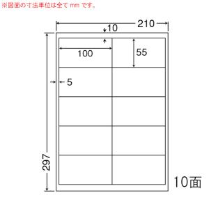 （まとめ買い）LDW10MO ナナワード 10ケース 5000シート マルチタイプ 宛名・表示・発送ラベル 東洋印刷｜toner87