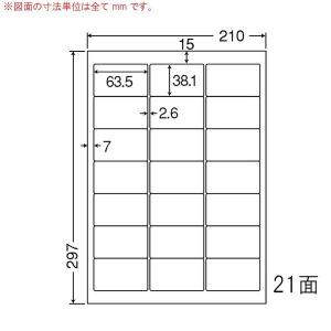 nana LDW14Q ナナワード 500シート マルチタイプ 宛名・表示ラベル