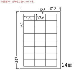 （まとめ買い）LDW24U ナナワード 10ケース 5000シート マルチタイプ 宛名・品名・バーコードラベル・表示ラベル 東洋印刷｜toner87