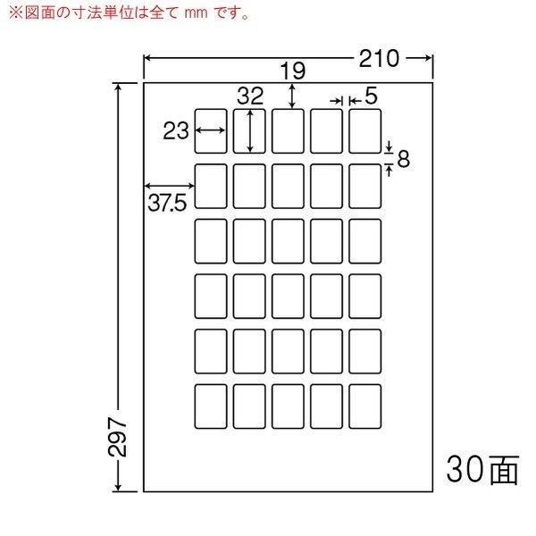 LDW30PBF ナナワード 500シート マルチタイプ 再剥離 表示・インデックス・バーコードラベ...