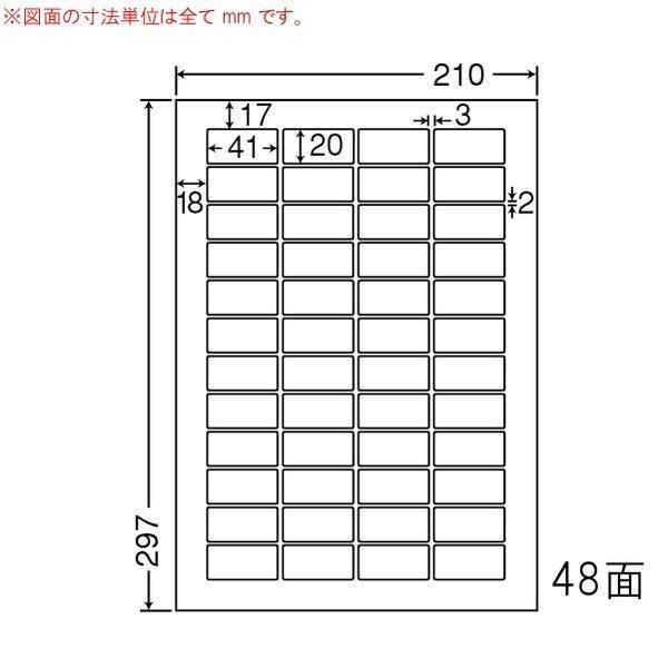 LDW48EF ナナワード 500シート マルチタイプ 再剥離 表示・バーコードラベル 東洋印刷