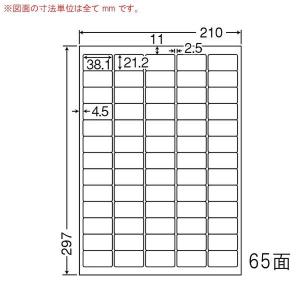 （まとめ買い）LDW65K ナナワード 4ケース 2000シート マルチタイプ 表示・バーコードラベル 東洋印刷