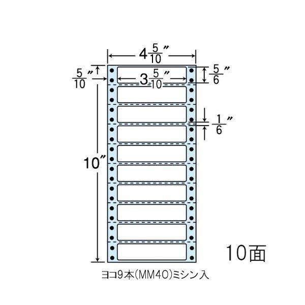 NC04TB ラベル 89×21mm 1000折 連続ラベル ブルーセパ ヨコ9本ミシン入 4インチ...