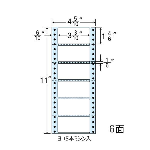 （まとめ買い）NC04UB 剥離紙ブルータイプ 10ケース 10000折 連帳ラベル ドットプリンタ...