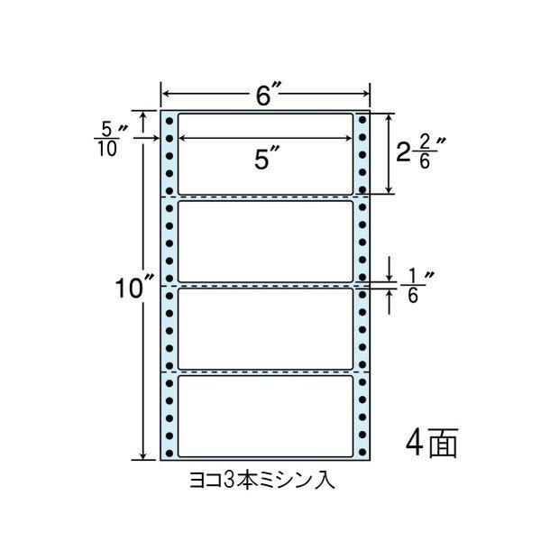 NC06GB ラベル 127×59mm 1000折 連続ラベル ブルーセパ ヨコ3本ミシン入 東洋印...