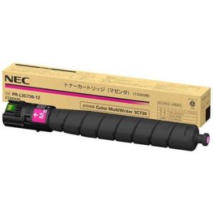 NEC PR-L3C730-12 マゼンタ トナーカートリッジ 純正｜toner87