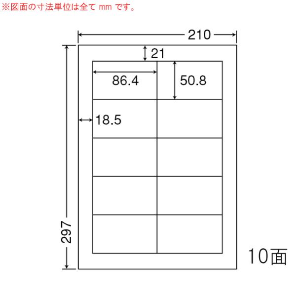 （まとめ買い）RCL43 エコロジー再生紙ラベル 4ケース 2000シート マルチタイプ 宛名・表示...