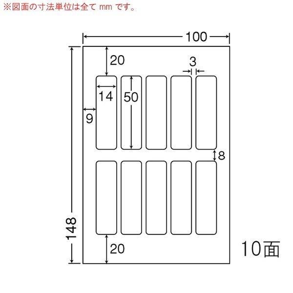 （まとめ買い）SCJH12（L） 光沢ラベルはがきサイズ 10ケース 5000シート フォトカラー対...